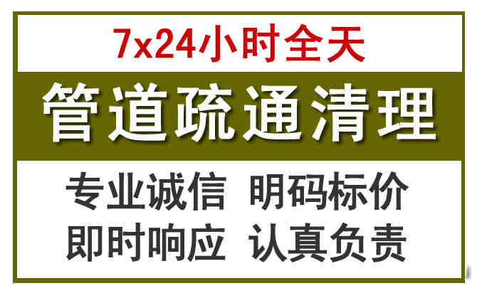 华州沉淀池清理