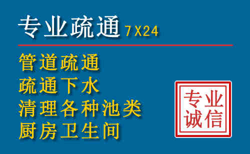 华州科技助力下的2026年夏季窨井管道疏通的新特点