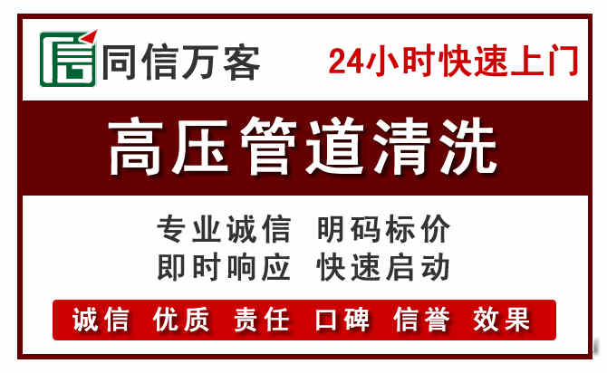 华州河道清理